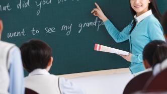 小学英语开课差异引关注：部分地区缺教师，有的因减负改成心理课