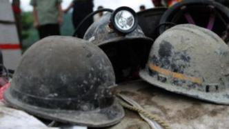 内蒙古林西县一矿业公司治理塌陷区时发生塌陷，4人下落不明