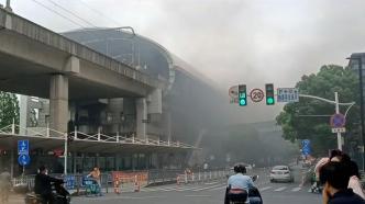 上海地铁南翔站外一车辆自燃致烟雾飘入站厅，目前已恢复运营