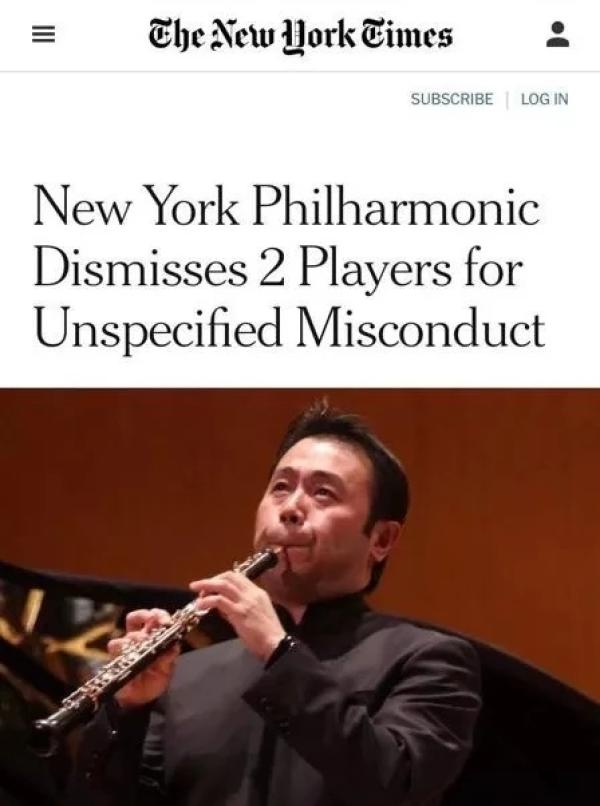 一亿美元！双簧管演奏家王亮起诉《纽约杂志》出版商和作者并索赔