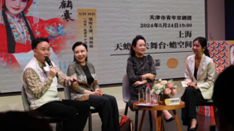 天津市青年京剧团建团40周年，张克、刘桂娟、赵秀君都来了