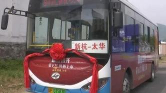 继与浙江长兴县通公交后，江苏宜兴又开通至安徽广德跨省公交