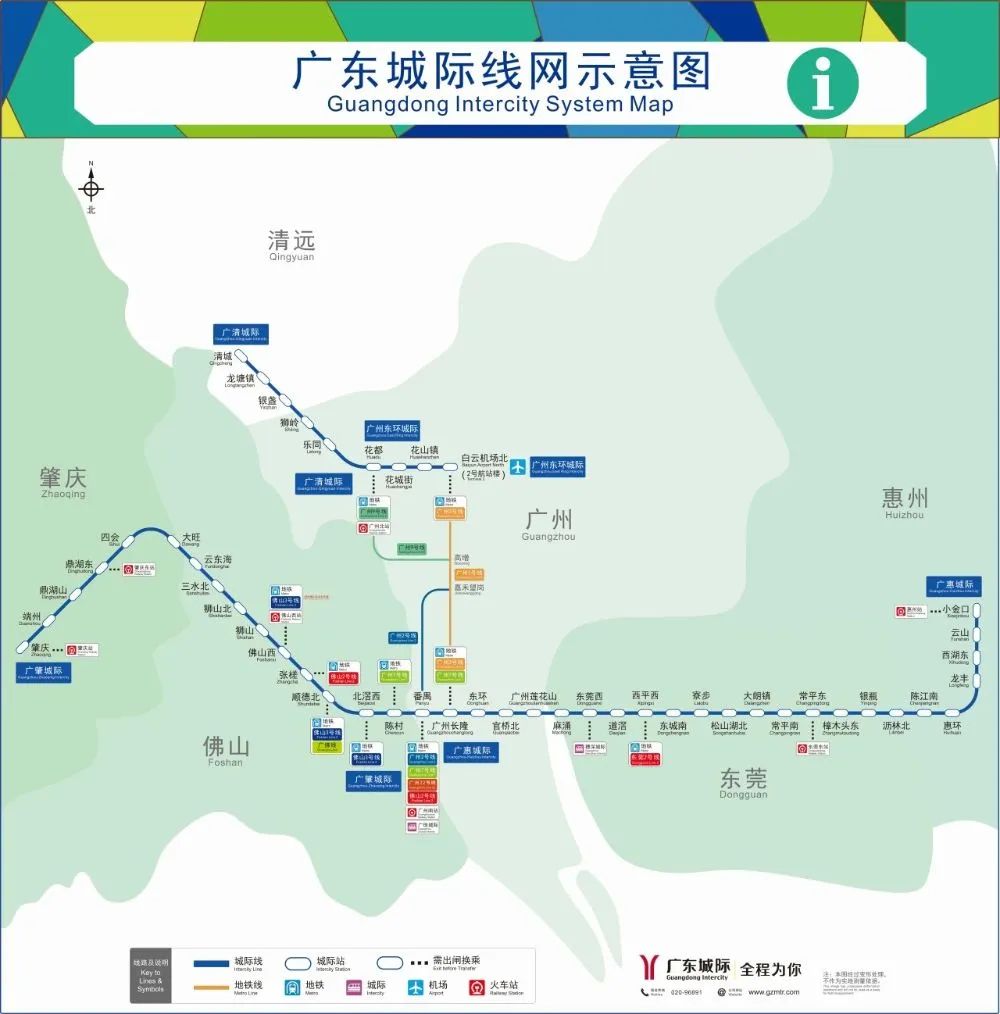 惠,佛肇城际串联贯通,共同构筑起一条258公里,自东向西,连接惠州,东莞