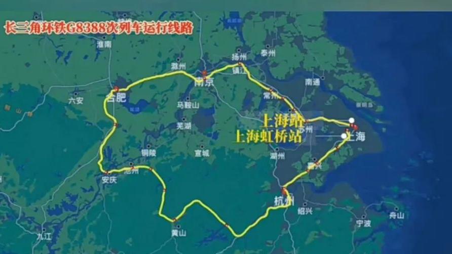 长三角铁路新增超级环线：上海站至上海虹桥站全程8小时9分