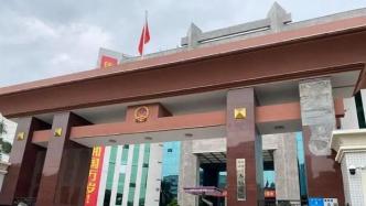 曾春亮案受害者家屬訴民警“網(wǎng)暴”案判決：被告致歉并賠償精神損害