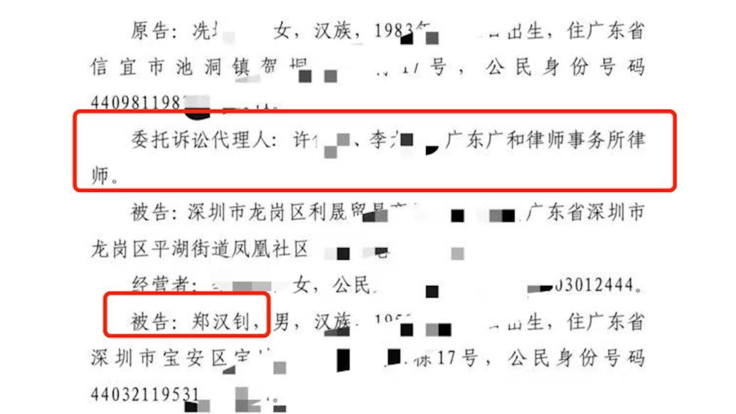 “老人被錯訴替同名00后擔責”續：法院已解除查封凍結