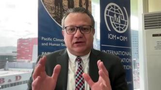 专访丨联合国驻地官员：卫生风险、灾民安置、部落冲突……巴新救援挑战重重