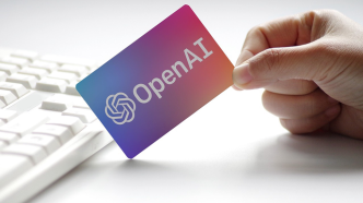 OpenAI成立安全委员会，已开始训练新人工智能模型