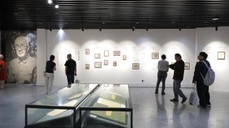 再发现海派文化，纪念陆澹安诞辰130周年文献展在上海开幕