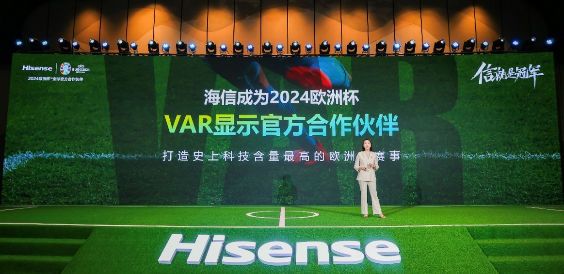 中国显示技术加持欧洲杯VAR，“中国智造”出海更进一步