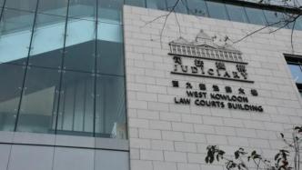 梁國雄、黃碧云等14名反中亂港分子被裁定罪名成立