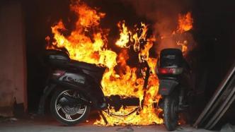 国家消防救援局：近三年电动自行车火灾的平均年增幅达20%
