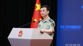 国防部：台湾是中国的一部分得到菲方在内的国际社会广泛认同