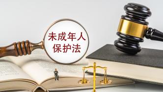 未成年人司法保护指导性案例：婚内监护、隔代探望等判例入选