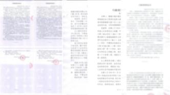 数百家建筑企业涉及出借资质等在福建平潭被罚：有企业被罚数百万称处罚过重，执法方称可申请复议