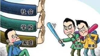 教育部：學校隱蔽場所，要做到視頻監控全覆蓋