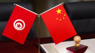 中华人民共和国和突尼斯共和国关于建立战略伙伴关系的联合声明