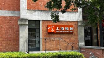 知名午餐肉品牌母公司計劃更名！上海梅林擬更名為“光明肉業(yè)”，下周股東大會審議