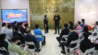 解锁上海最值得去的红色工运地标，上海市总工会推出系列短视频