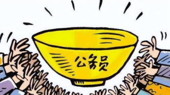 學(xué)者評選調(diào)生離職嘉峪關(guān)：年輕人擇業(yè)需謹慎，要好好評估自己