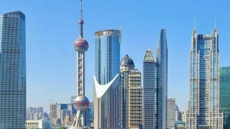 中国银行上海市分行成功落地上海地区首批贸易外汇收支企业名录登记