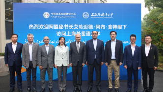 阿盟秘书长到访上海外国语大学，见证中阿改革发展研究中心建设新进展