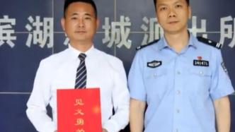 退伍不褪色！女子墜河退伍海軍救其上岸