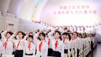 上海市第九次少代會昨舉行，這些少先隊員講述他們的故事