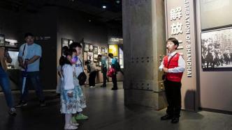 龙华烈士纪念馆来了一群“小先生”，带你走进上海解放历史