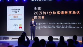 全面領跑市場！追覓科技618開門紅GMV同比增長166%