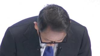 又曝数据造假，日本丰田汽车会长丰田章男时隔五月再道歉