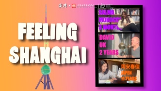 FeelingShanghai丨青年真实创作计划×留学生眼中的中国