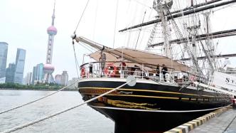 环游世界的仿古荷兰帆船停靠上海北外滩，跟着镜头一睹为快