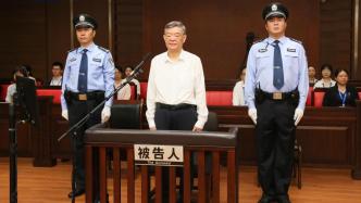 陕西省人大常委会原副主任李金柱一审被控受贿超4.32亿元