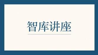 講座預告｜21世紀家庭何去何從：中日家庭變遷與親子養育