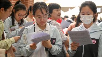 高考直击｜上海约5.4万名考生参加考试