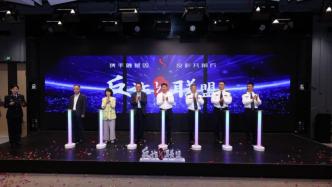 上海楊浦：反詐聯(lián)盟守護(hù)百姓“錢袋子”，構(gòu)建全民反詐綜合體