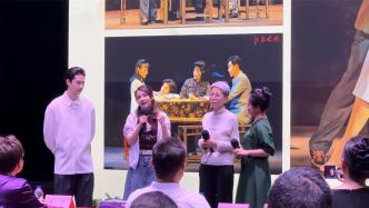 上海城市剧院演出季上新，将推出上海话版《长恨歌》