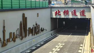 上海北横通道东段主线即将建成，杨浦到虹桥枢纽最快半小时