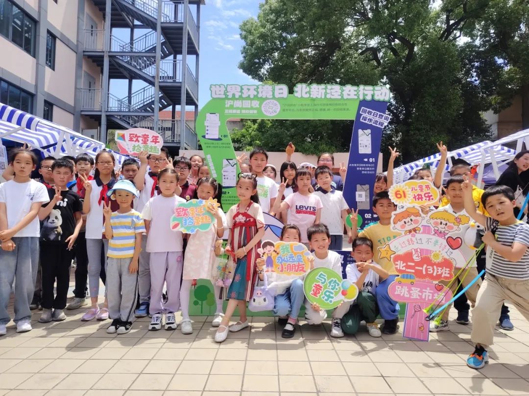 孩子做起“小摊主”，上海长宁闲置物品集市让爱不再闲置