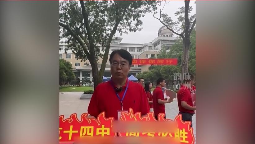 高考首日校长亲自在校门口传授考试秘诀