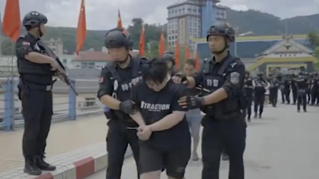 公安部：五年來公安破獲電詐案194.5萬起