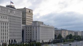 俄国防部称乌克兰出动无人机夜袭俄目标，其中一架深入高加索