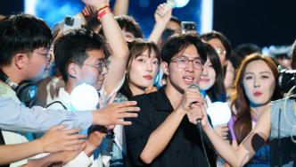 B站举办第五届毕业歌会，年轻人“唱”出自己的心声