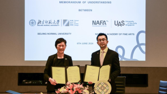 设计链接世界，北京师范大学与南洋艺术学院签署合作协议