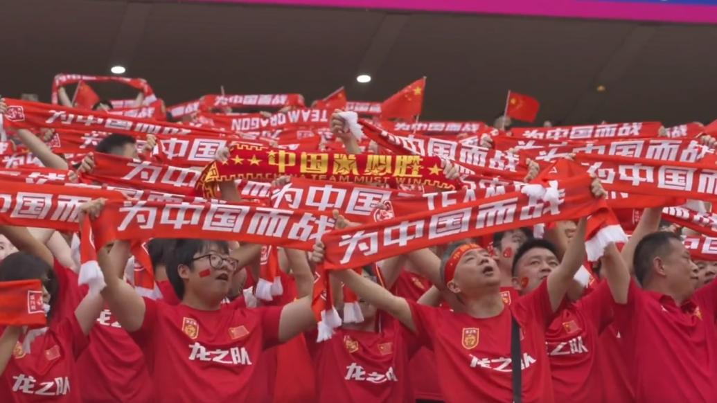 国足发布视频：风雨同路永不放弃，感谢中国队所有球迷