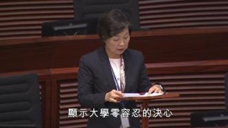 港大称有学生涉嫌以假学历入读并谴责造假中介，香港教育局：零容忍