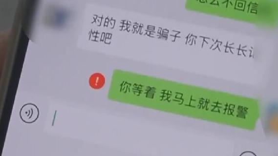 团伙虚假转让演唱会门票诈骗15万获刑