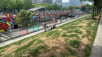 上海网红阶梯草坪被躺“秃”了，已开始修复，预计两周完成