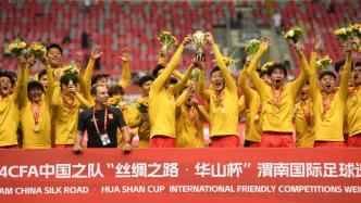 U19男足四國賽：中國隊2:0擊敗韓國奪冠